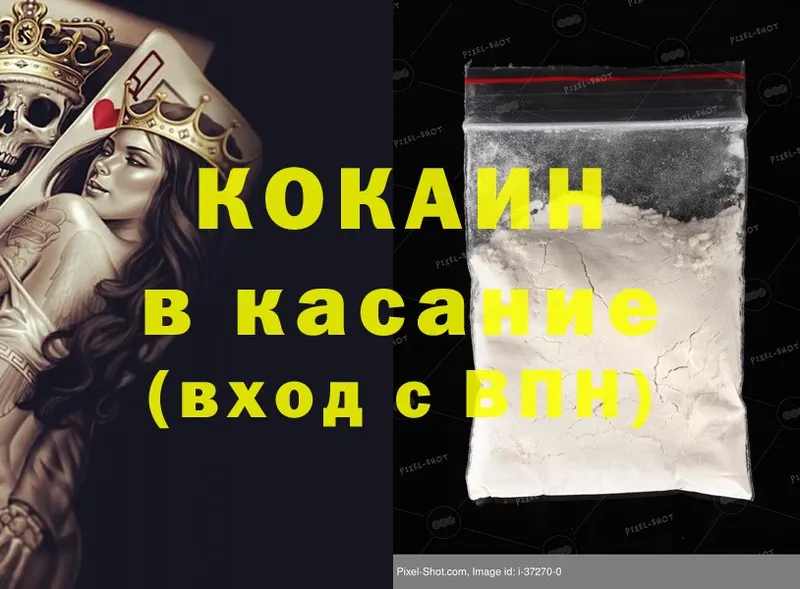 Сколько стоит Заволжье A PVP  Меф мяу мяу  ГАШ  Cocaine 