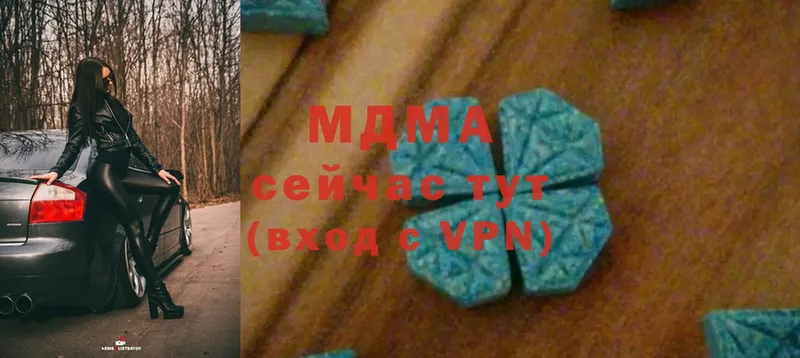 MDMA молли  что такое   Заволжье 