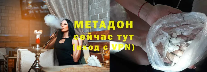 Метадон кристалл  shop официальный сайт  Заволжье 