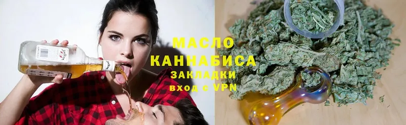 Дистиллят ТГК THC oil  Заволжье 